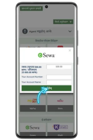 विथड्रल विधि छनोट