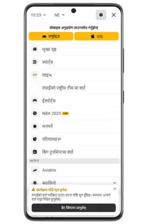 आधिकारिक वेबसाइटमा जानुहोस्