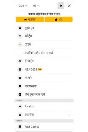 Melbet नेभिगेसन मेनु