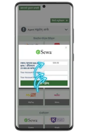 विथड्रल विधि छनोट