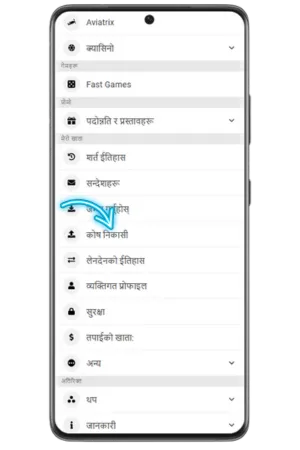 Melbet बाट पैसा कसरी झिक्ने?